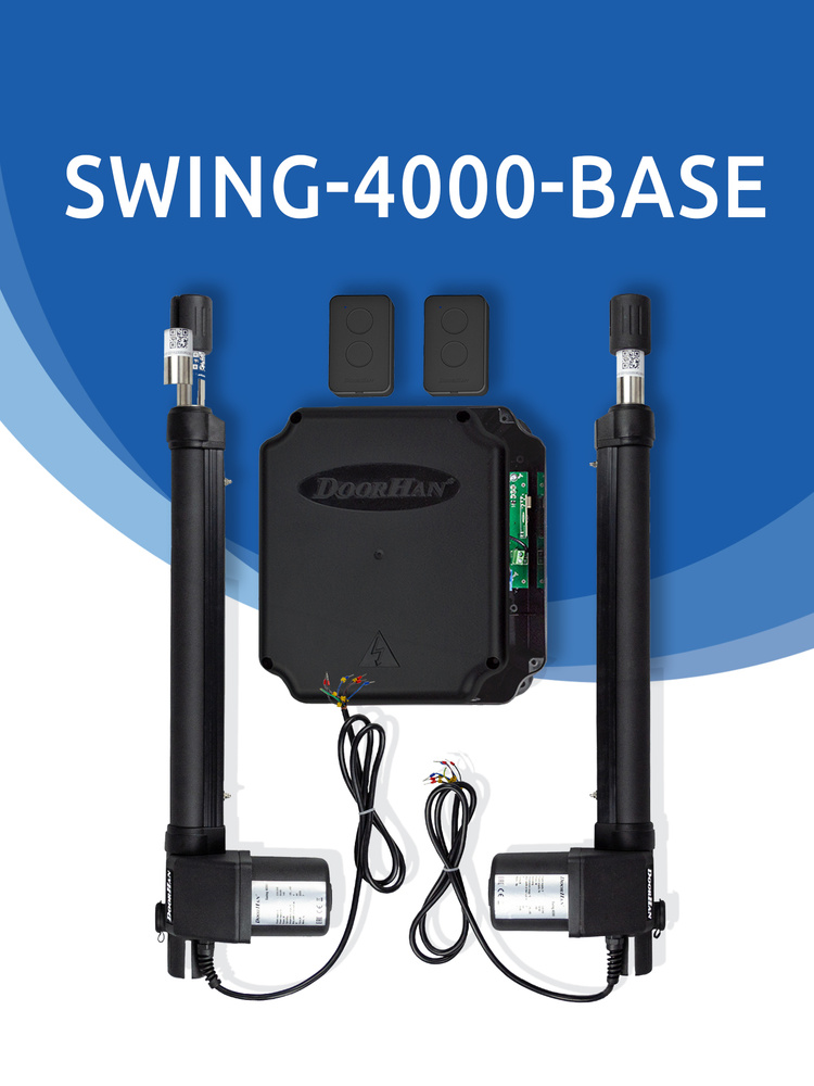 Автоматика для распашных ворот DoorHan SW-4000-BASE #1