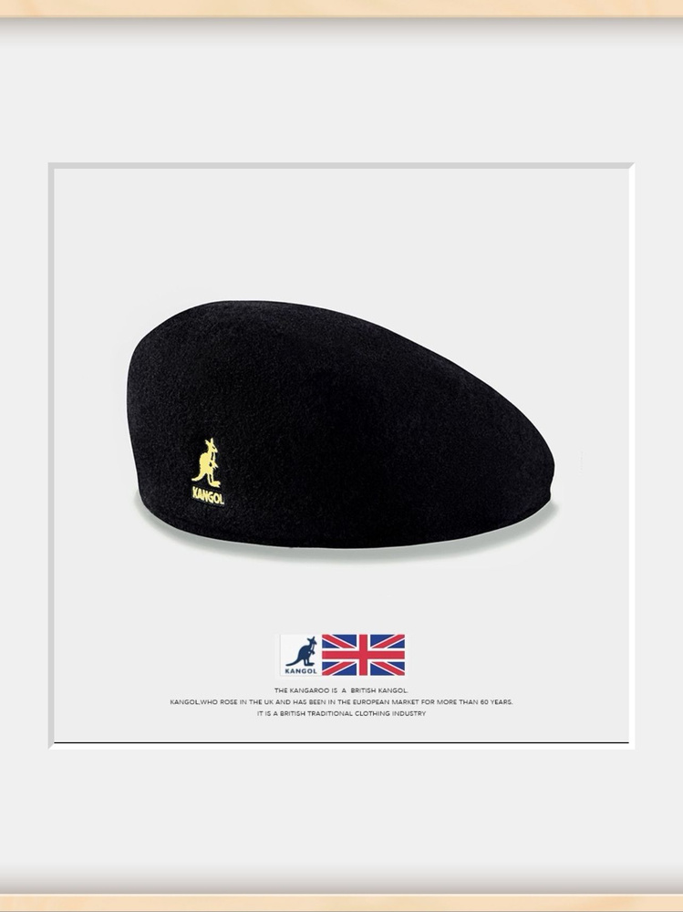 Берет KANGOL #1