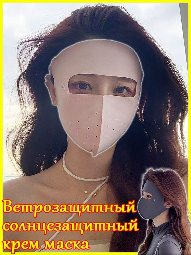 Бафф #1