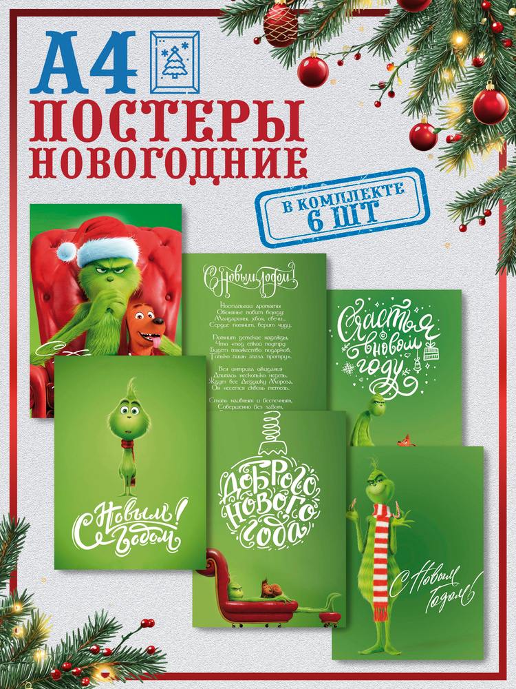 PrintTrend Плакат, 30 см х 21 см #1