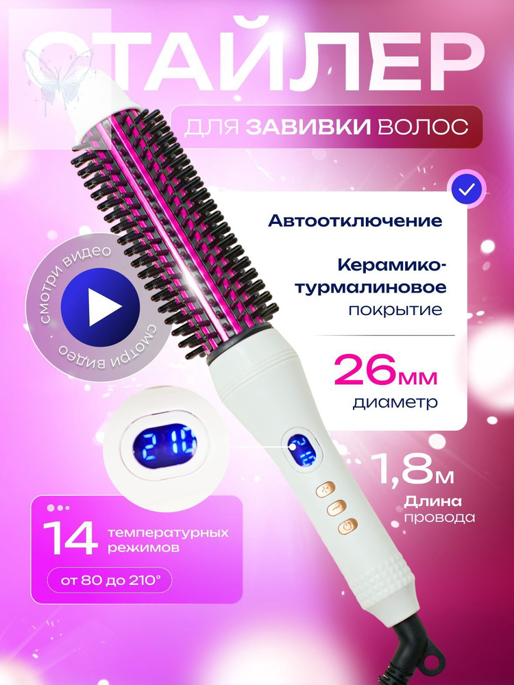 Плойка #1