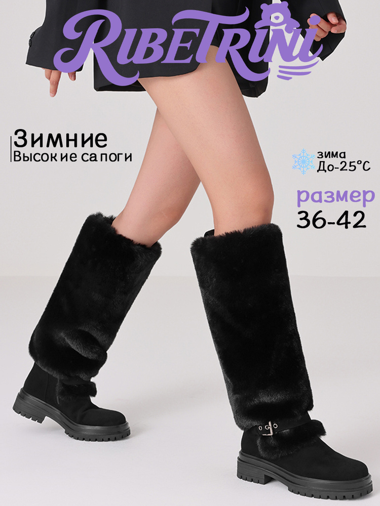 Ботинки #1