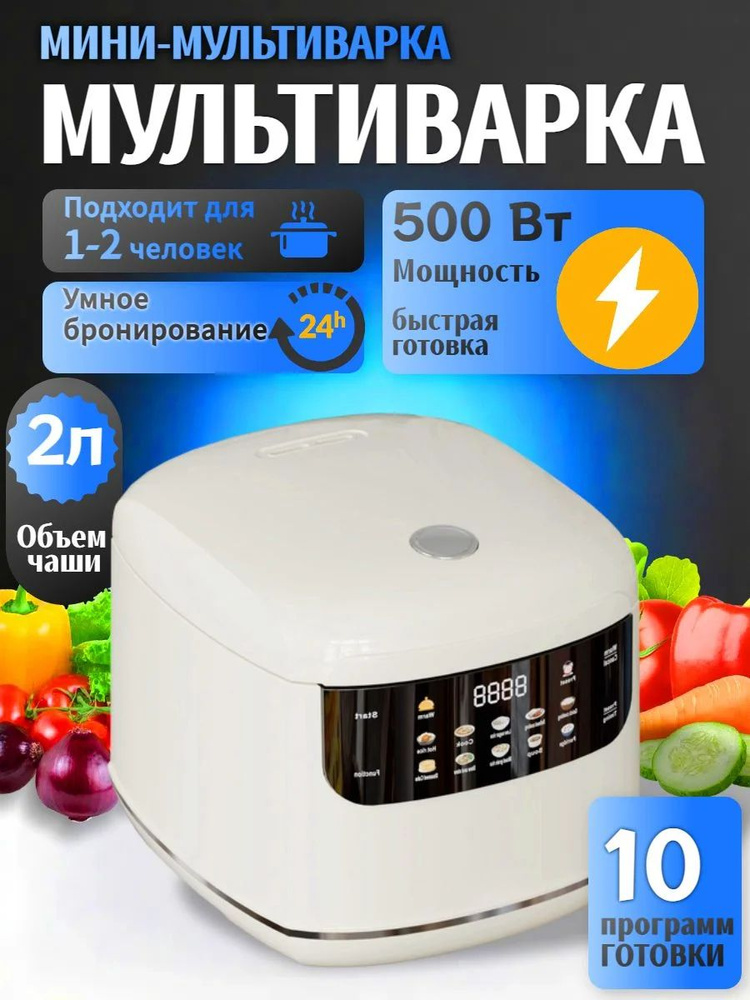 Мультиварка OAR238 #1