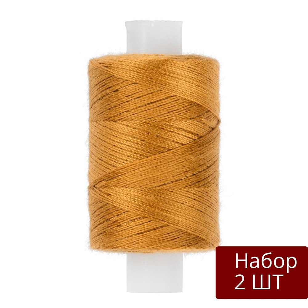 Набор 2 уп Нитки ПНК им. Кирова Армированные, 200 м, №4304 (070), цвет Золотая охра, 5 шт (100 ЛЛ) #1