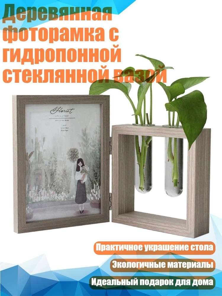 Фотоальбом #1