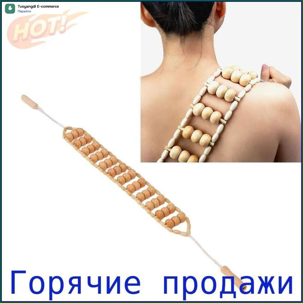 Эспандер  #1