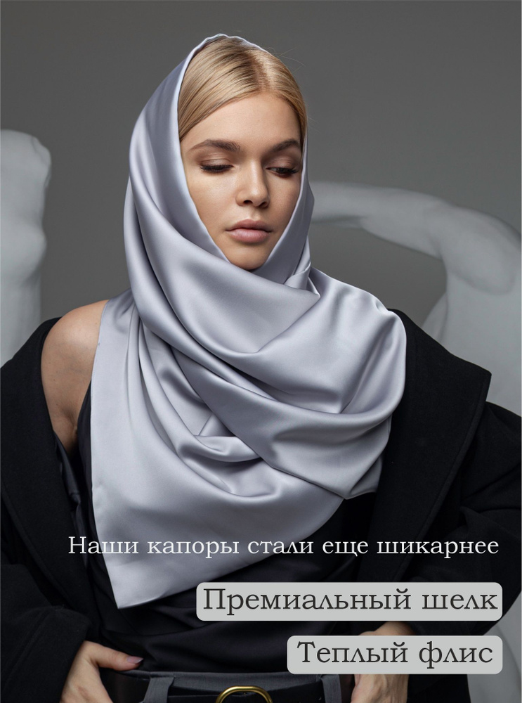 Капор Katerina Lev #1