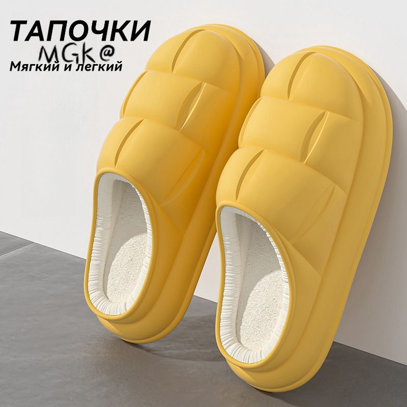 Тапочки #1