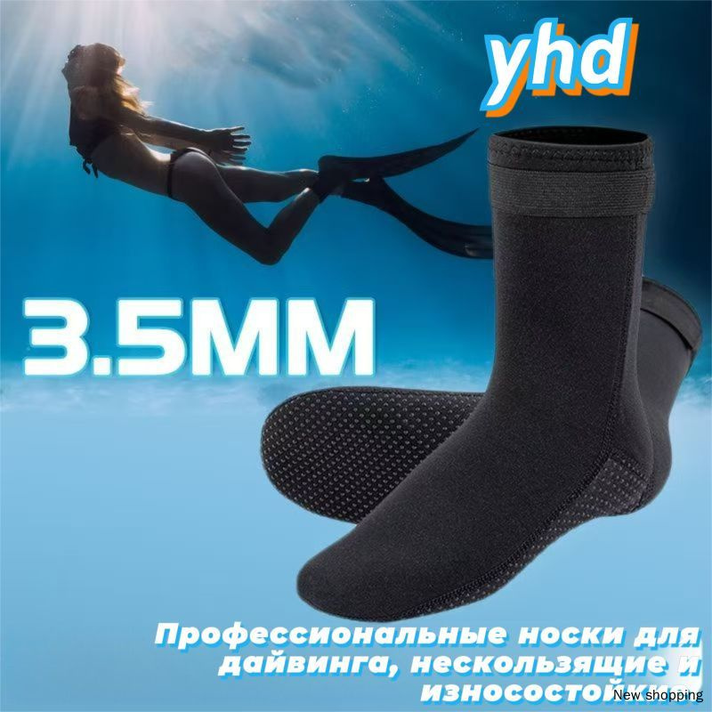 Гидроноски, размер: L #1