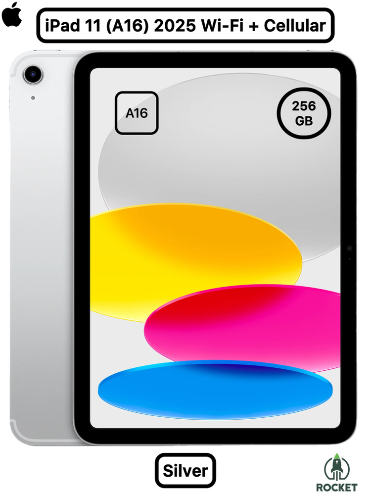 Apple Планшет iPad 11 A16 2025 LTE. 11