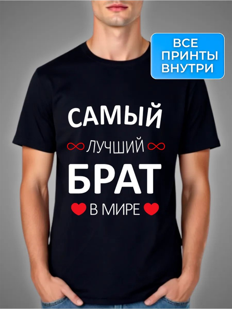Футболка #1