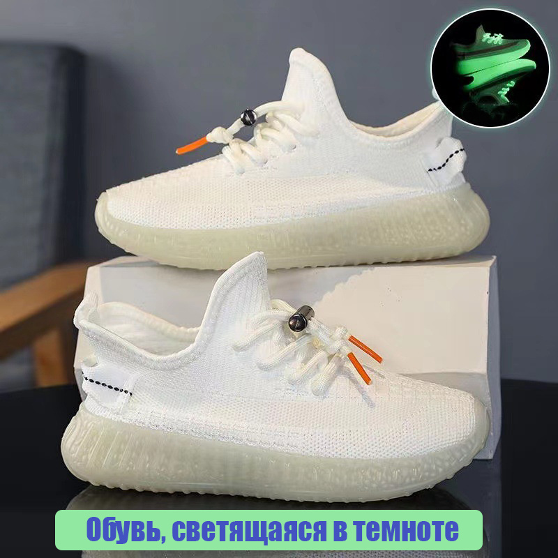 Кроссовки #1