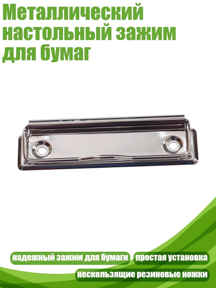  Файл #1