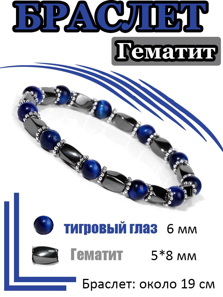 Браслет из бисера #1