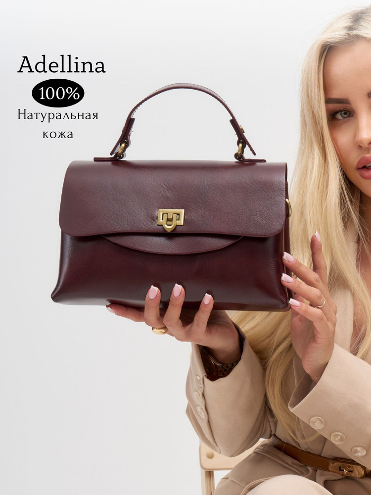 Adellina Сумка #1