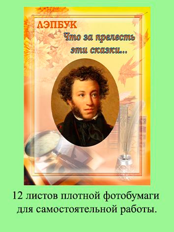 Альбом A4 #1