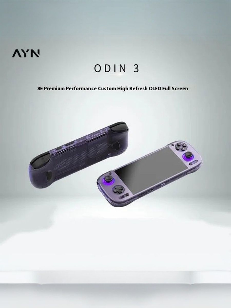 Игровая консоль AYN ODIN3, память 24+1 ТБ, чип 8Elite, 6-дюймовый