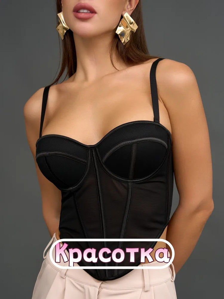 Корсет #1