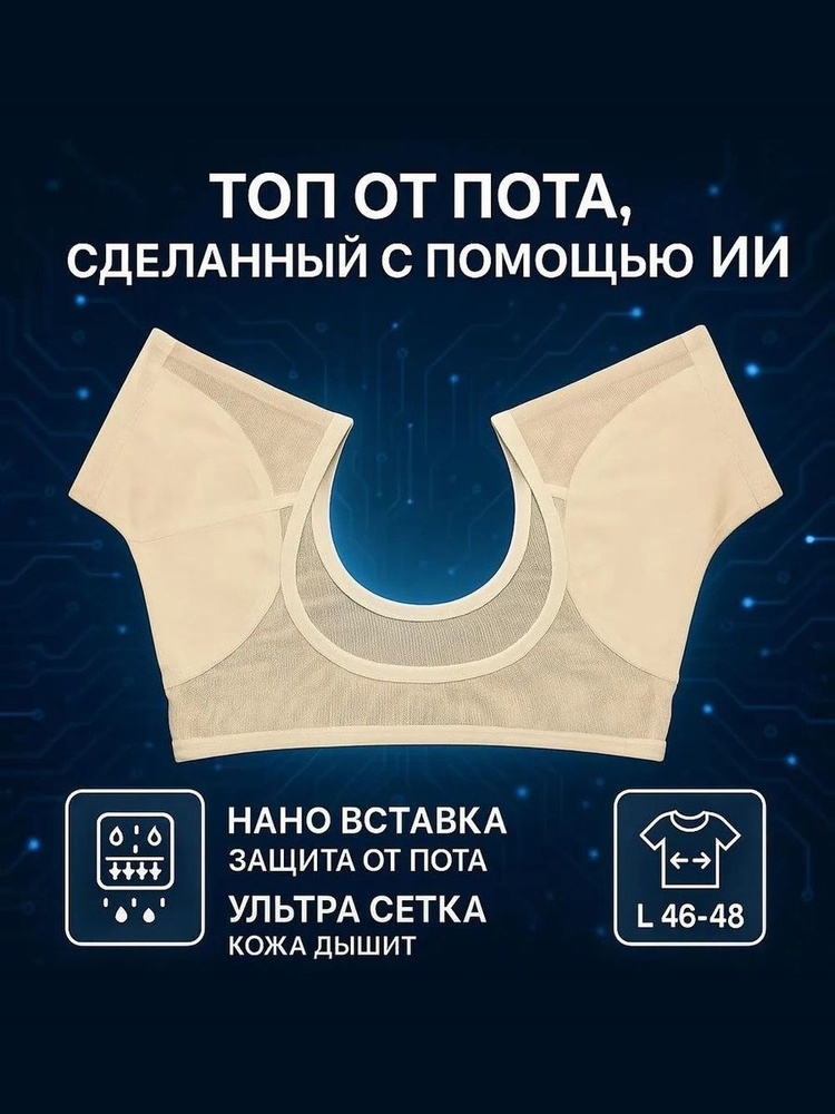 Топ #1