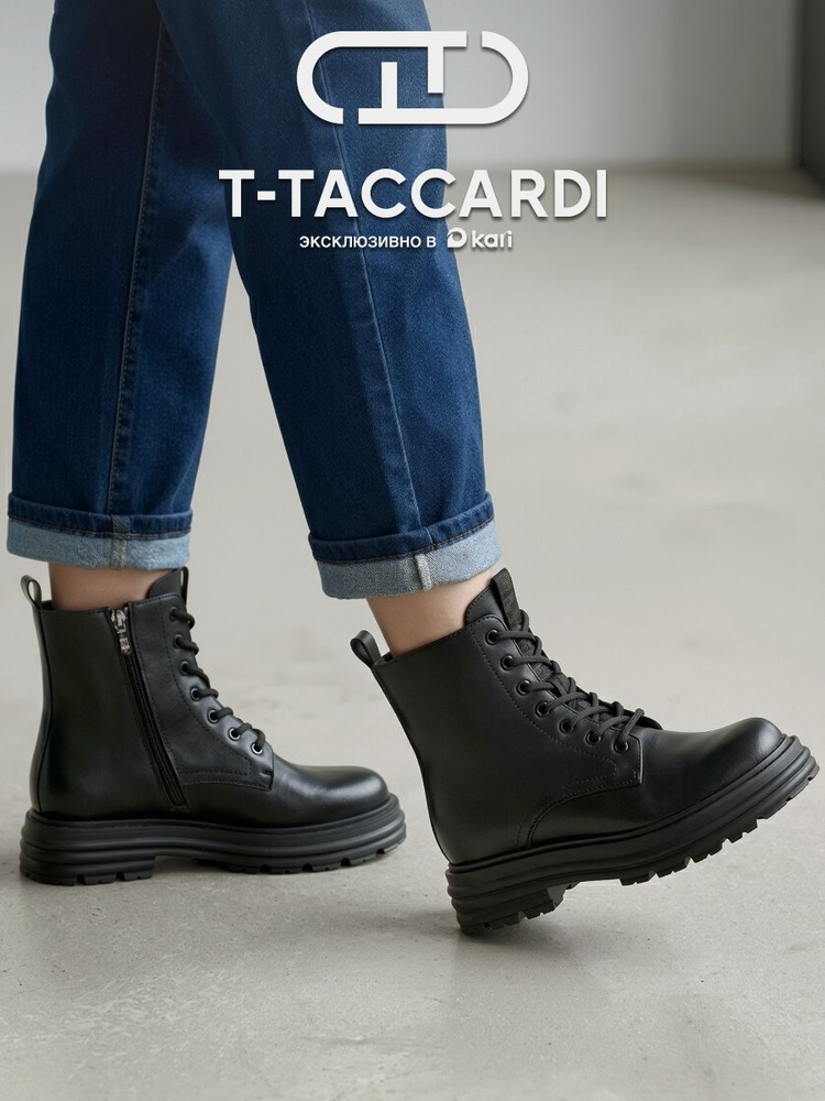 Ботинки T.TACCARDI женские демисезонные #1