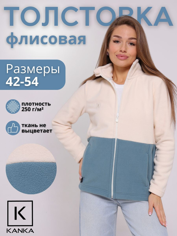 Худи KANKA #1
