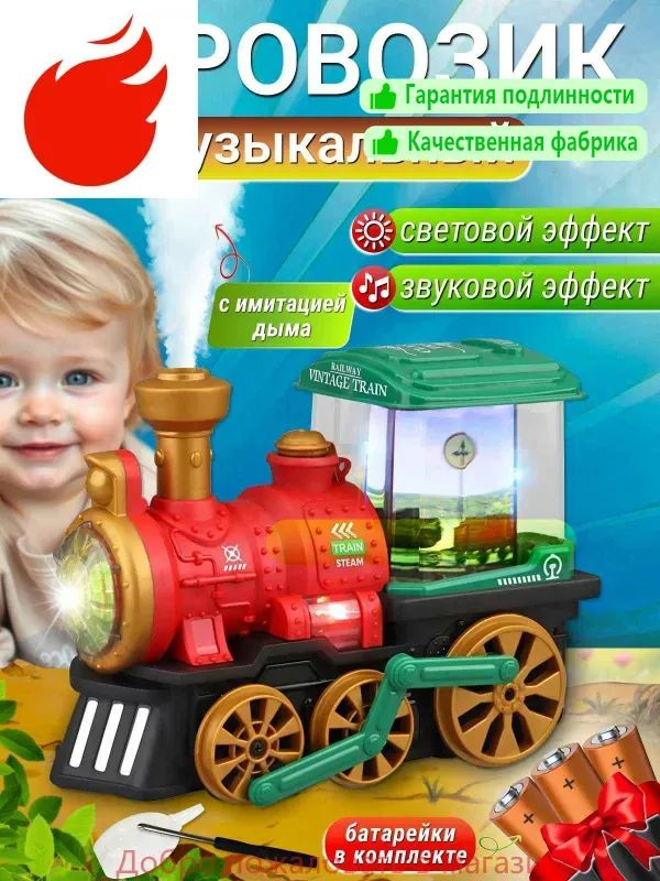 Машинка #1