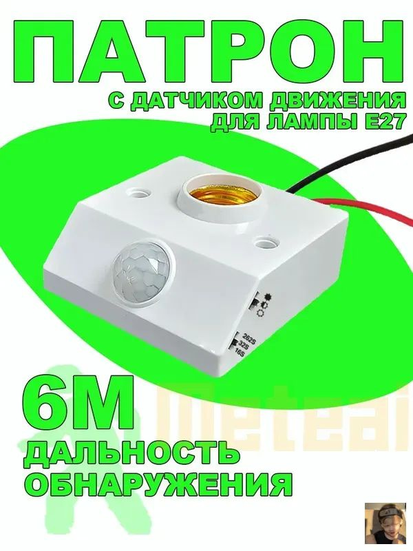 Патрон для лампы, Цоколь:E27, 50 Вт, 1 шт. #1