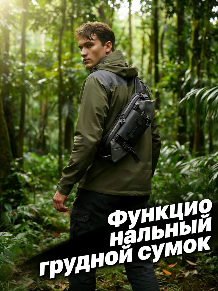 Рюкзак #1