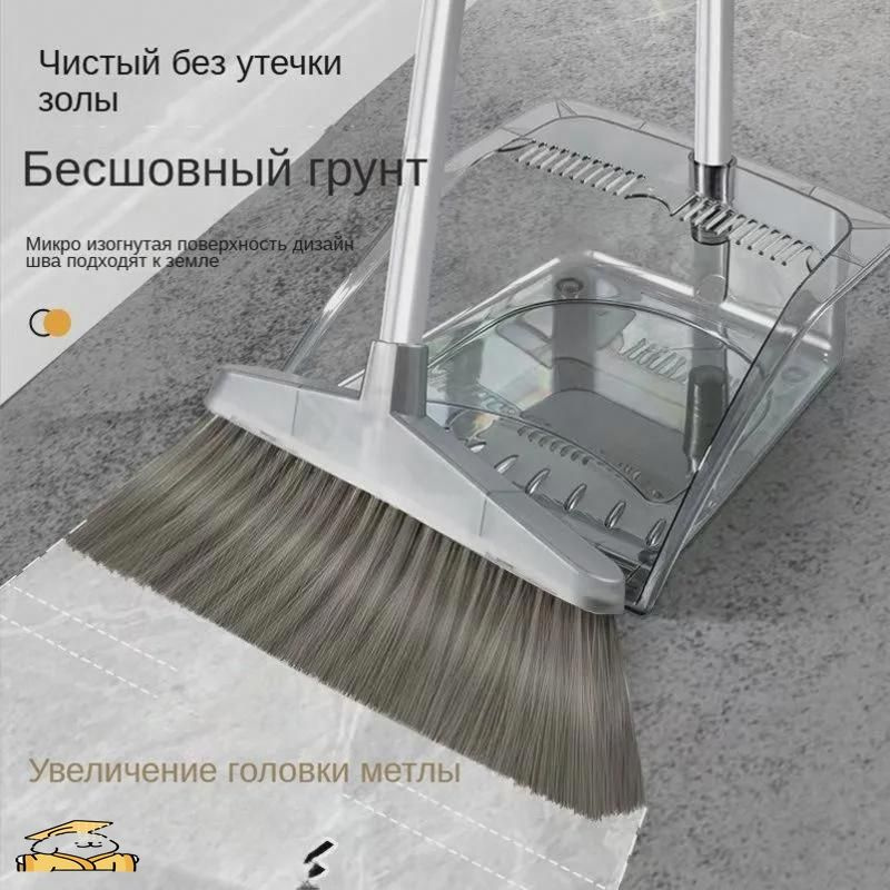 Щетка с совком #1