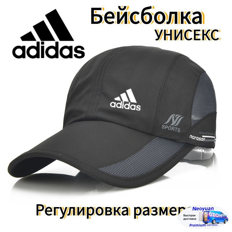 Бейсболка #1