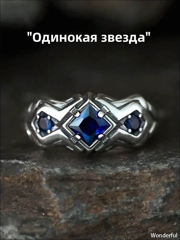 Кольцо Перстень #1
