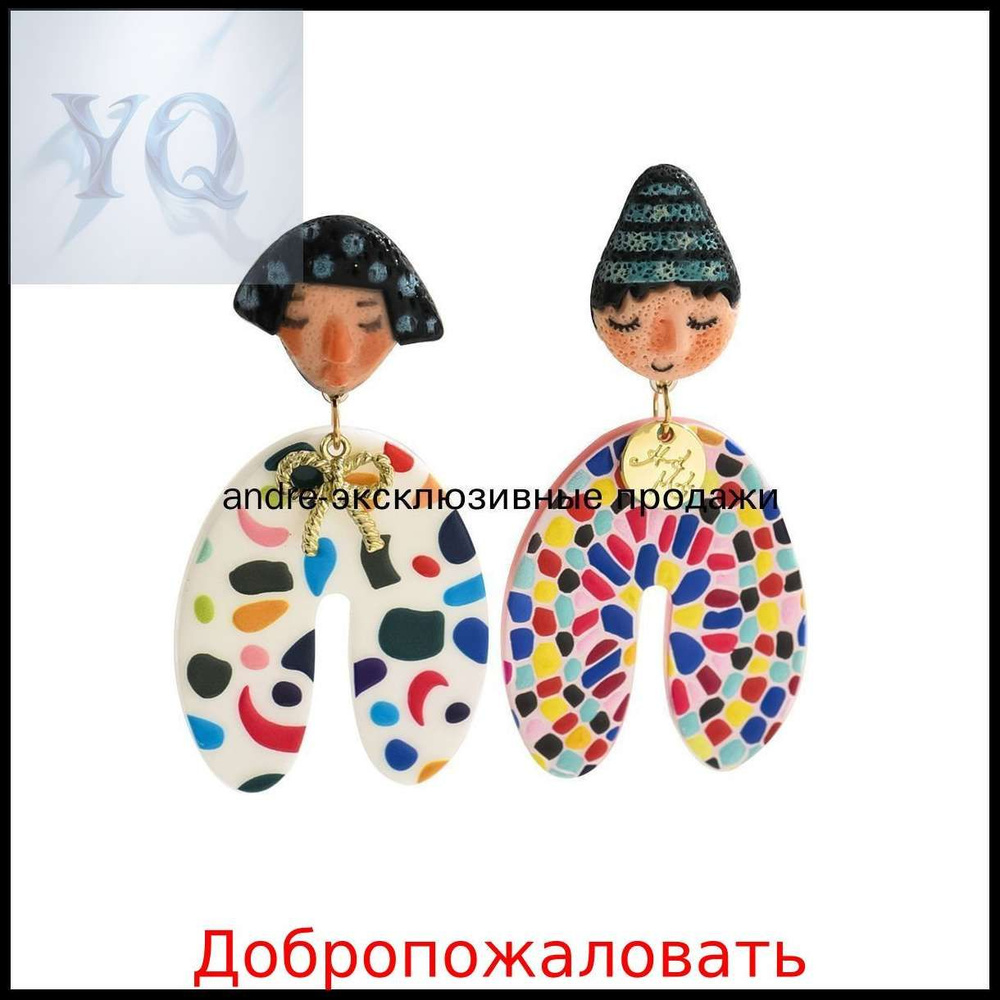 Серьги #1