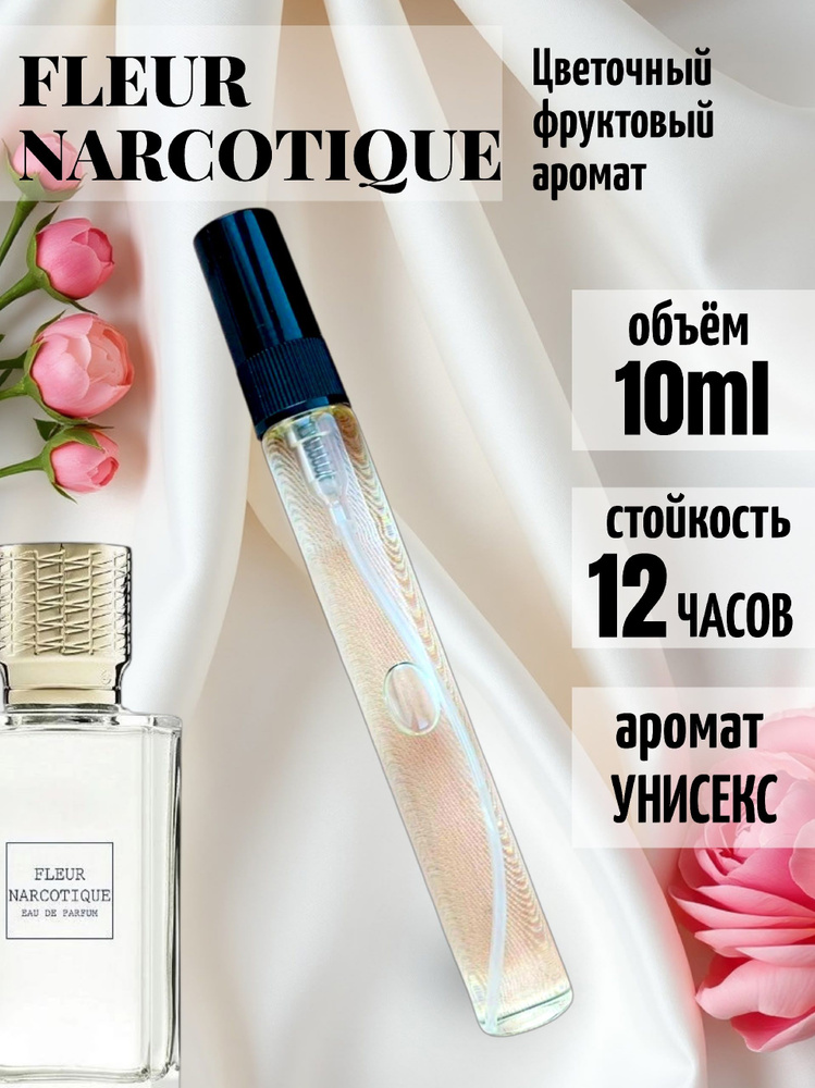 масляные духи спрей туалетная вода Fler Narcotique 10 мл #1