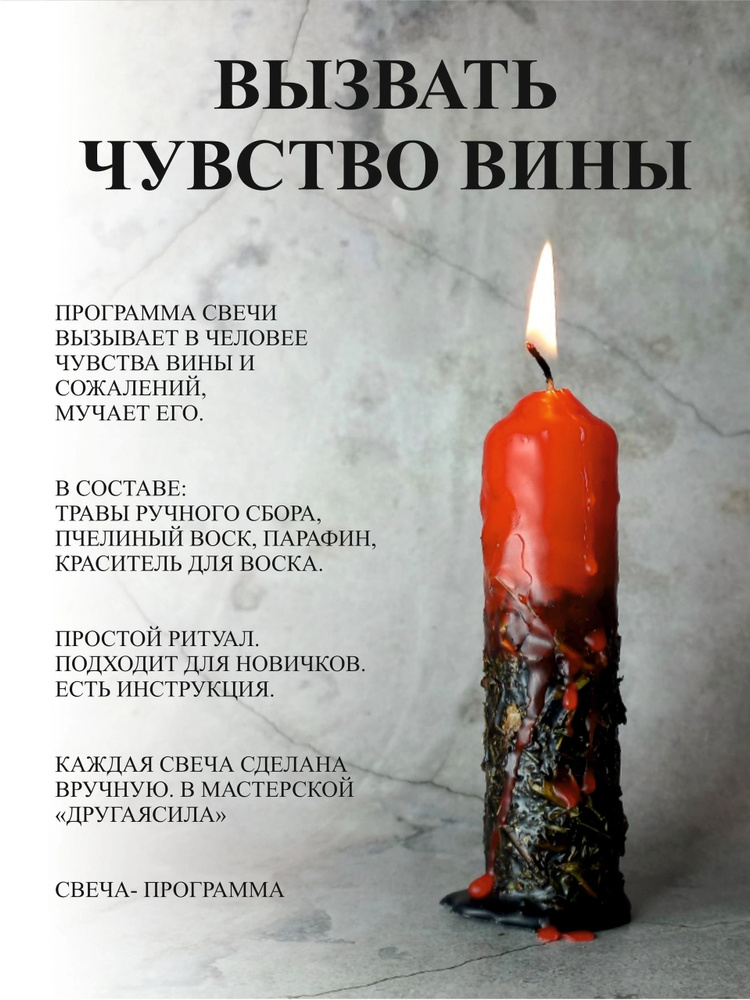 Магические свечи, 10 см х 2.5 см, 1 шт #1