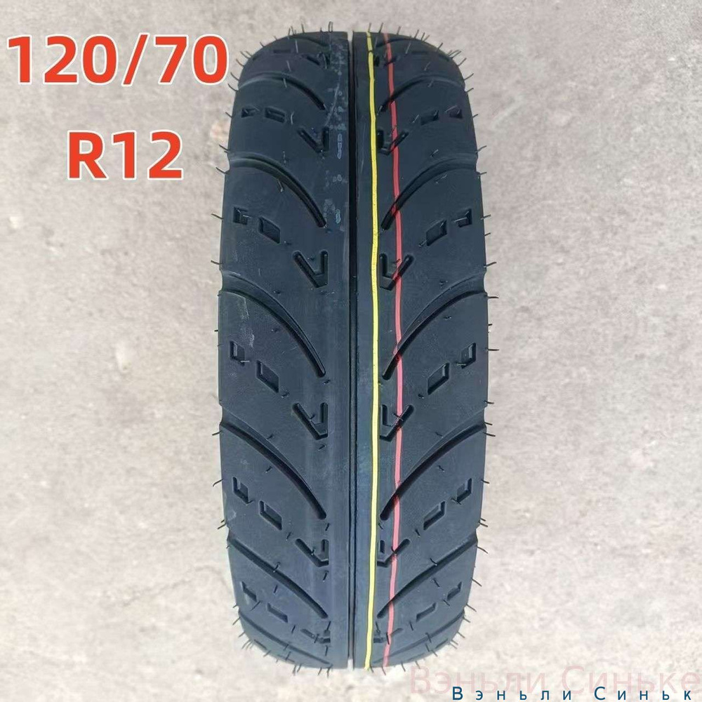 Sitemapcdatahttpswwwkedriinforollerreifen 120 70 R12null