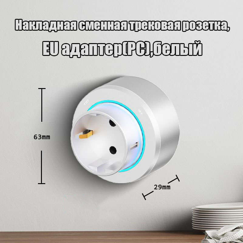 Розетка #1