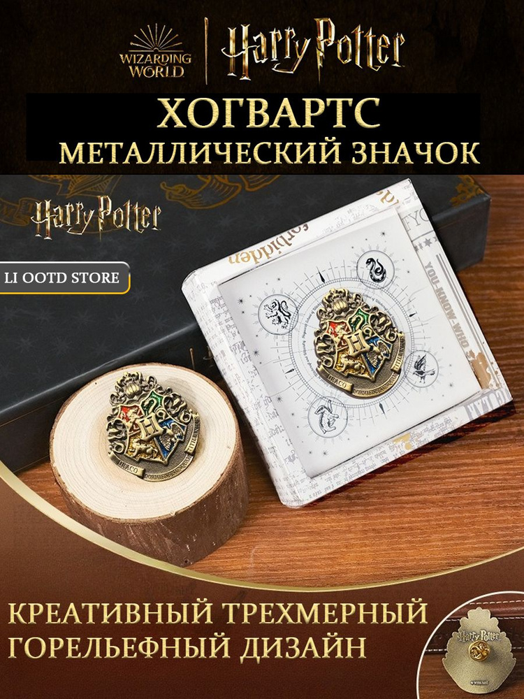 Значок #1