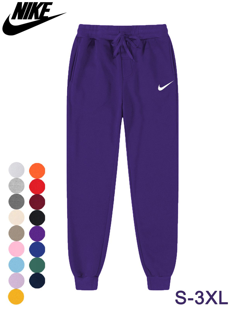 Брюки джоггеры pants #1