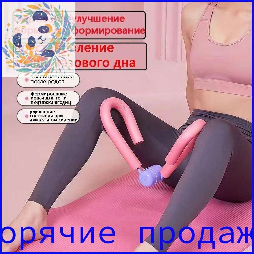 Мини-тренажер ERstD1 #1
