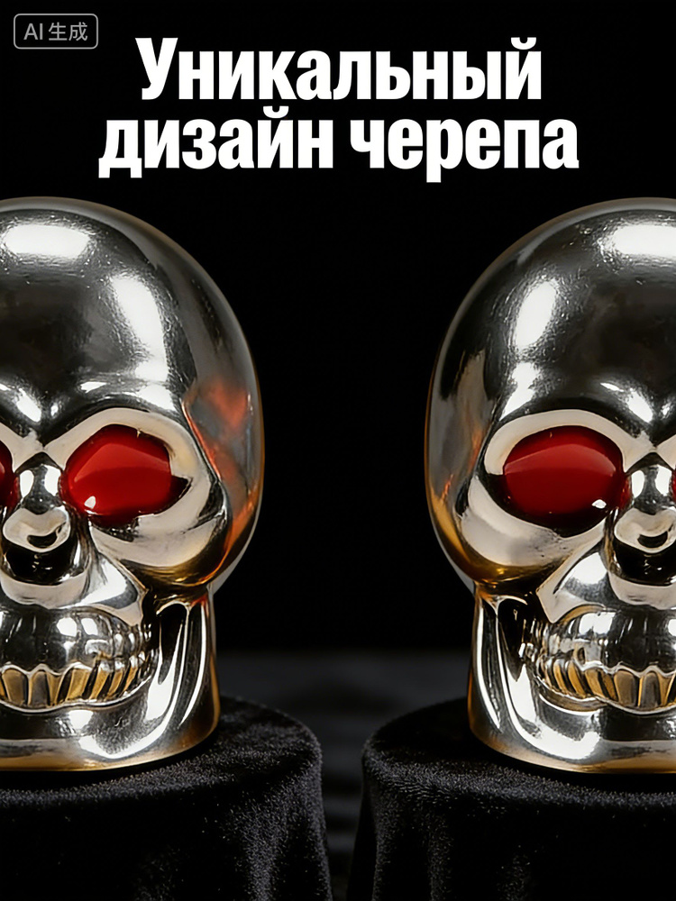 Колпачки (2 шт.) на ниппель велосипеда "Череп с красными глазами", темно-серый никель #1
