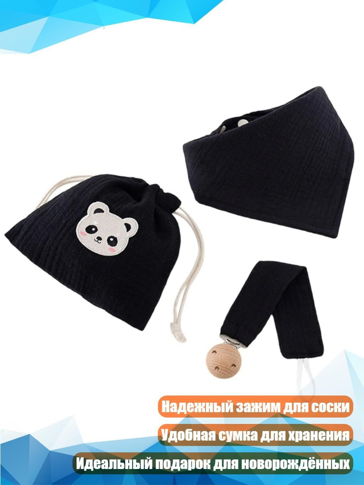 Шапка #1