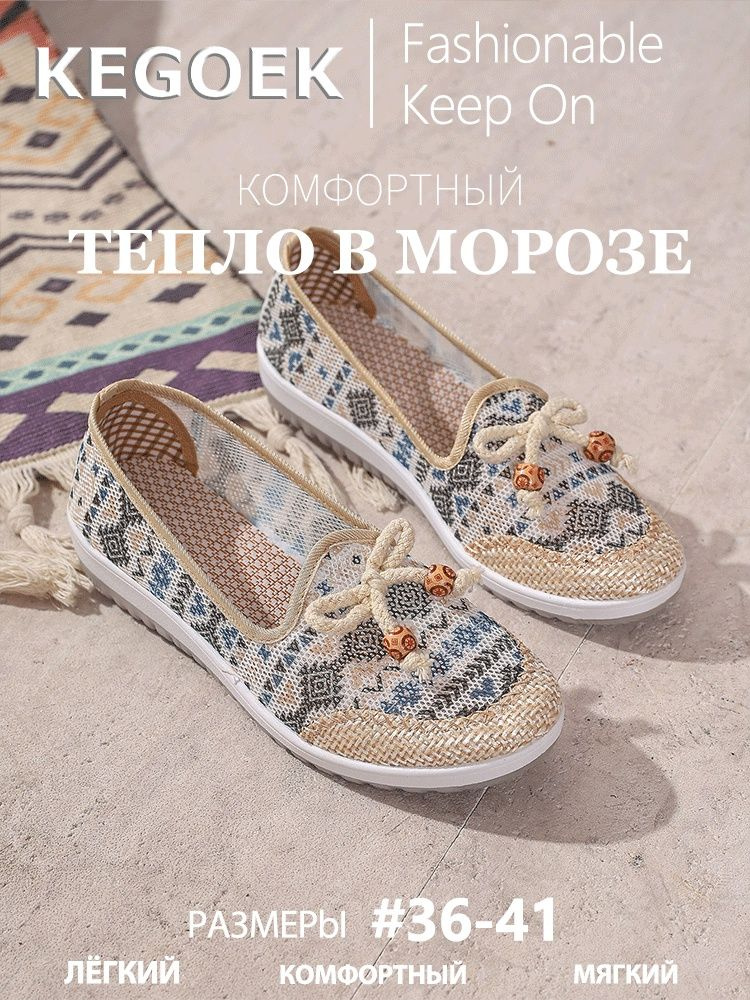 Лоферы #1