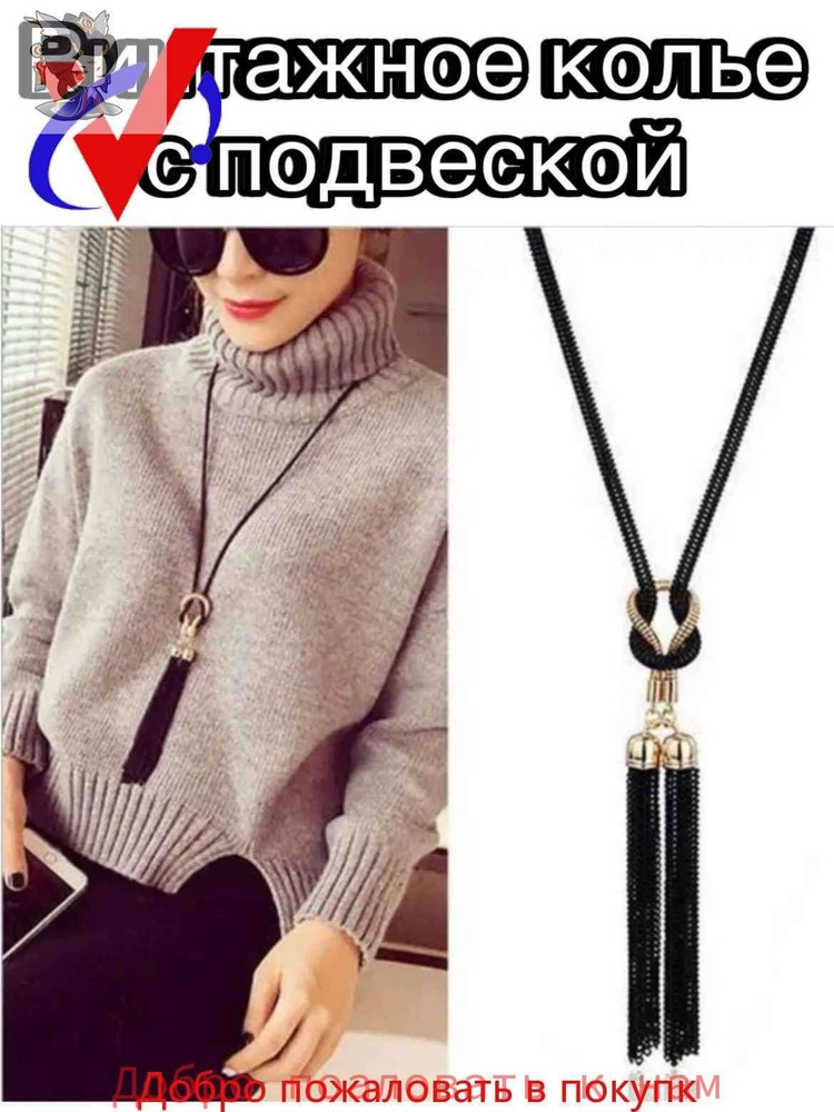 Чокер #1