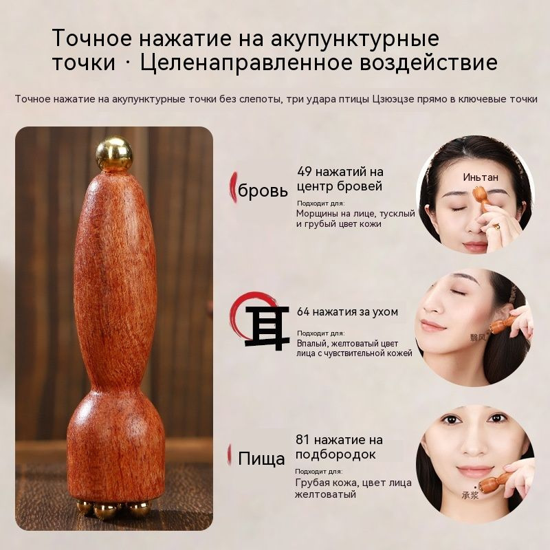 Щетка для сухого массажа #1