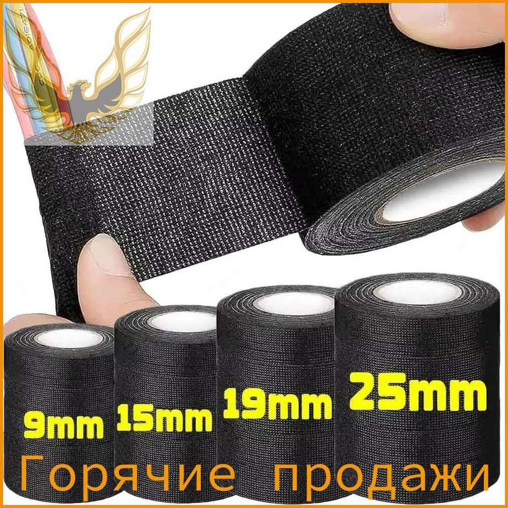 Клейкая лента 25 мм 10 м, 1 шт #1