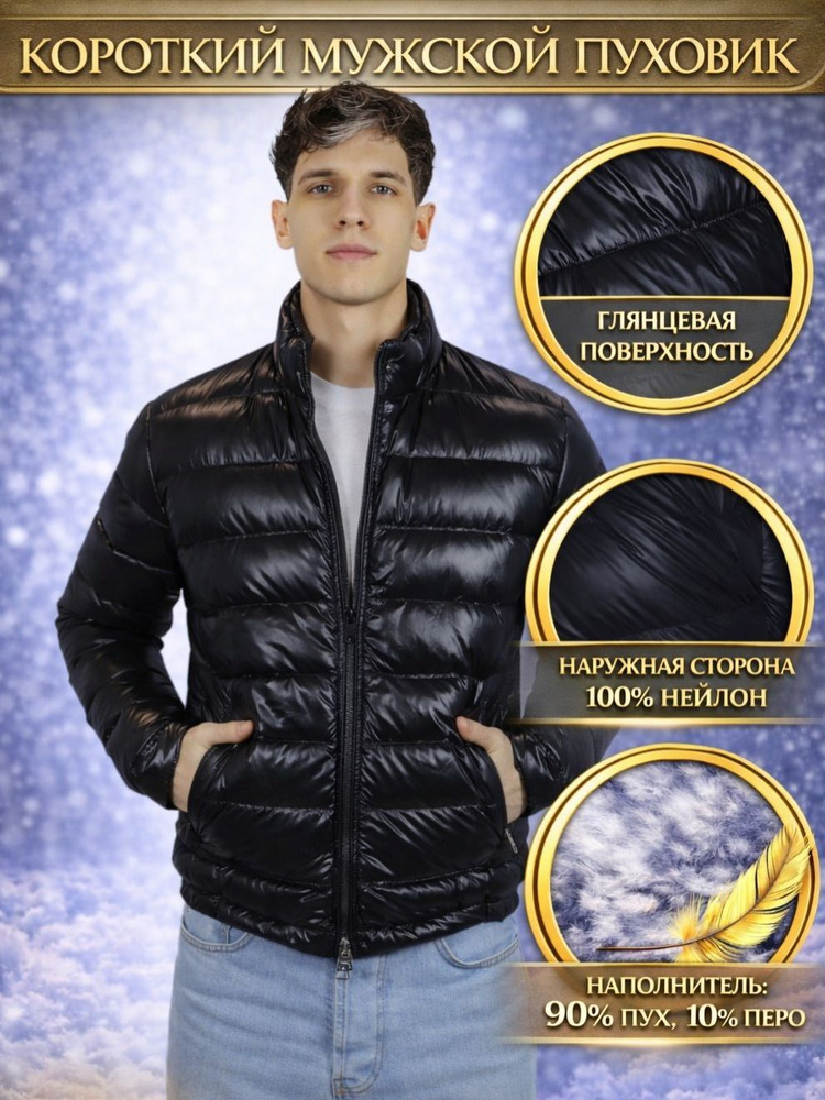 Пуховик MONCLER #1