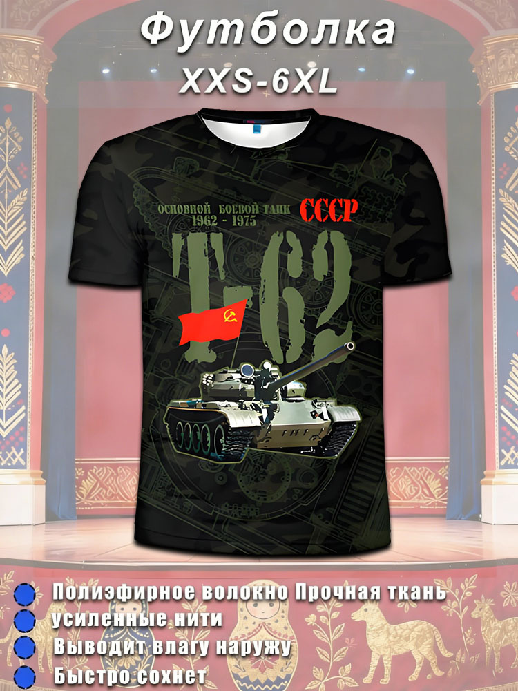 Футболка #1