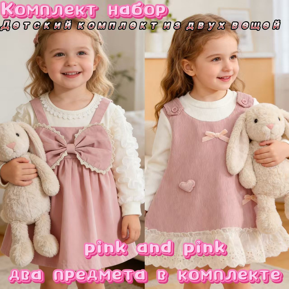 Платье #1