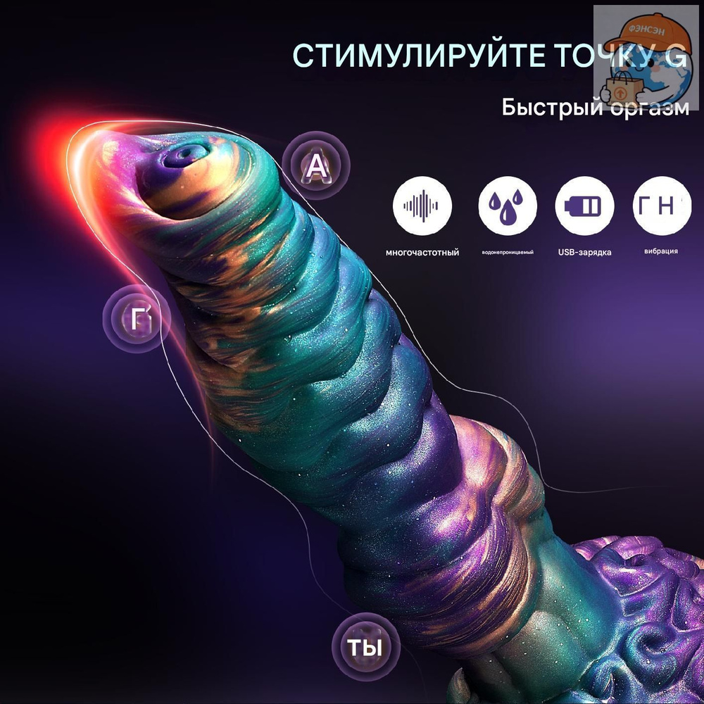 Фаллоимитатор, 25см #1