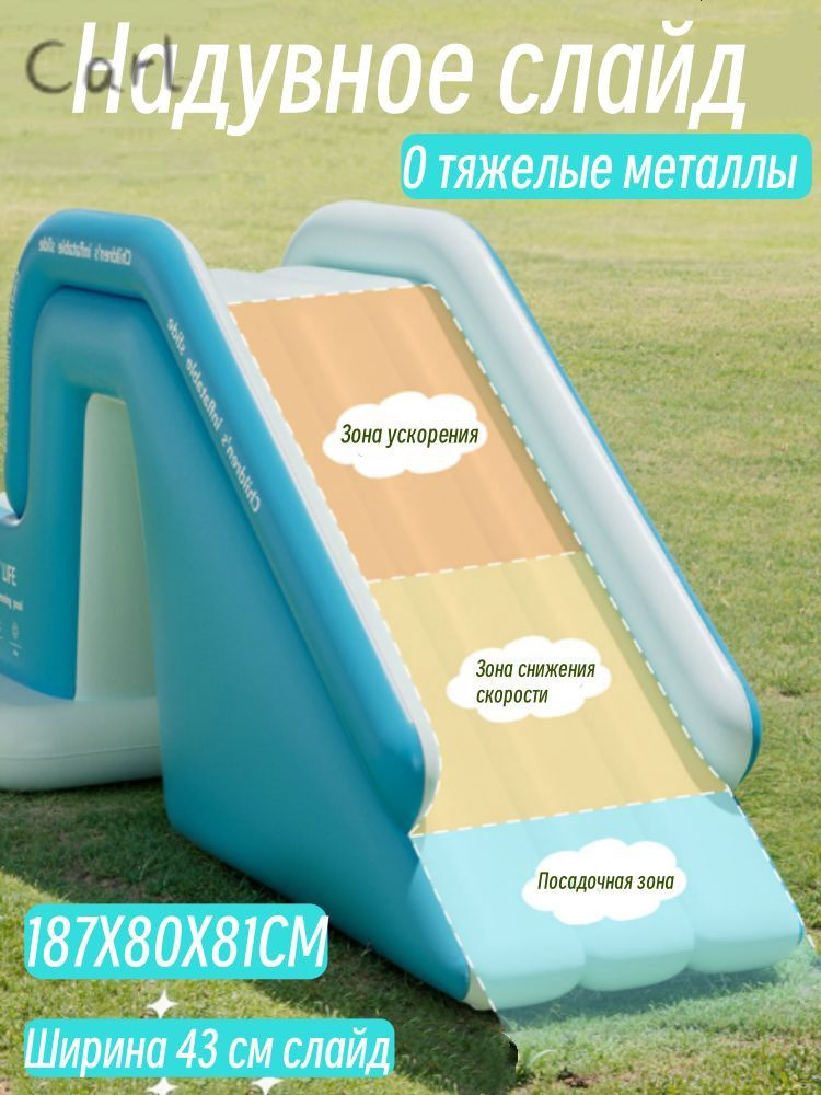 Горка детская #1